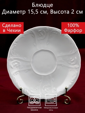  15,5  1   (Bernadotte).   . 