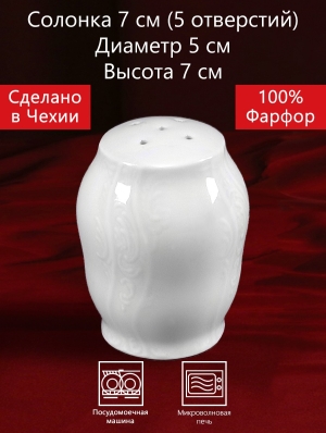  5  7   (Bernadotte).   . 