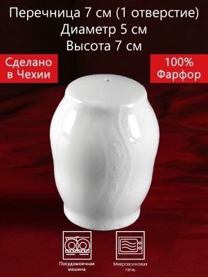  1    7   (Bernadotte).   . 