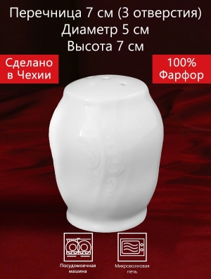  3    7   (Bernadotte).   . 