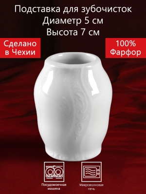    7   (Bernadotte).   . 