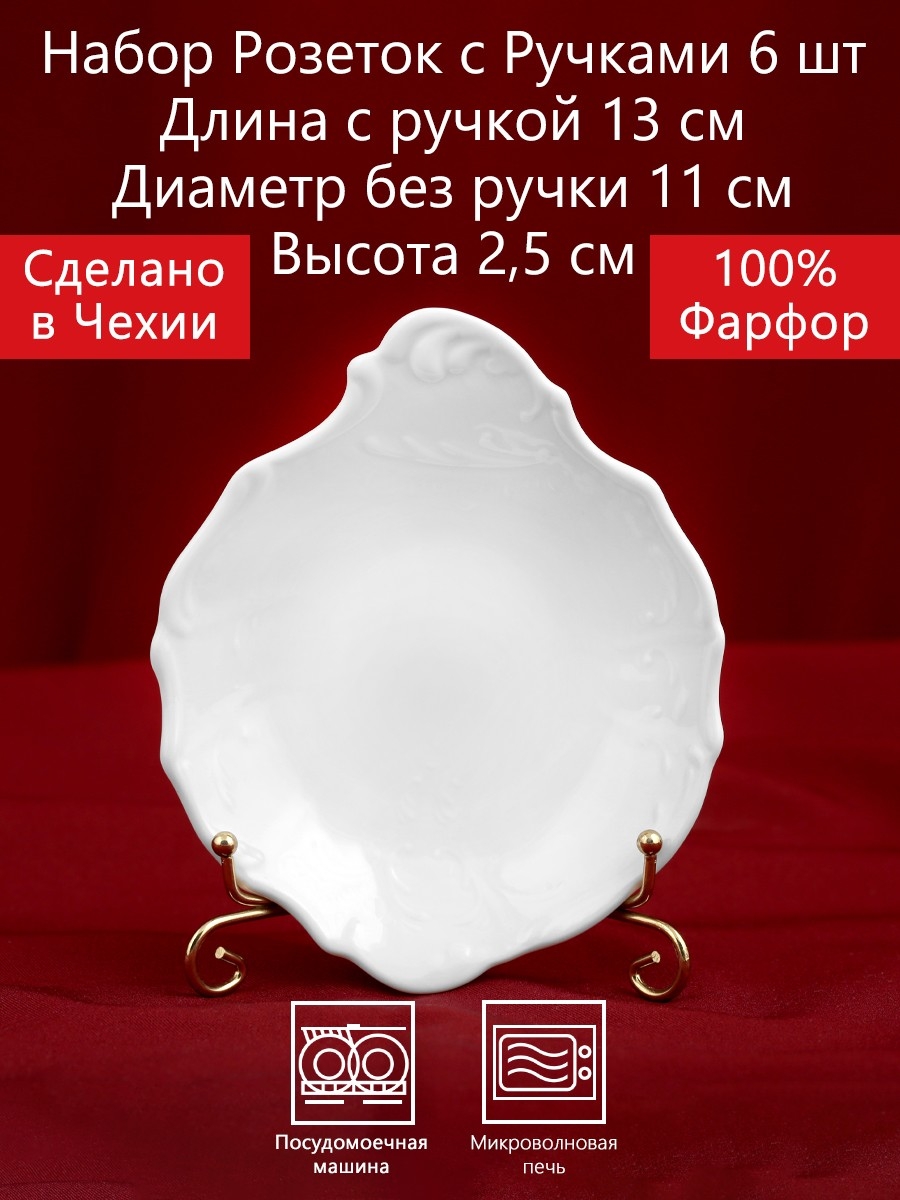    13  6   (Bernadotte).   .  