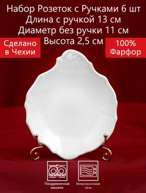    13  6   (Bernadotte).   .  