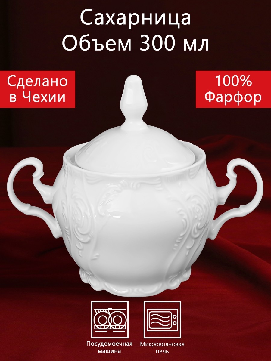 300   (Bernadotte).   . 