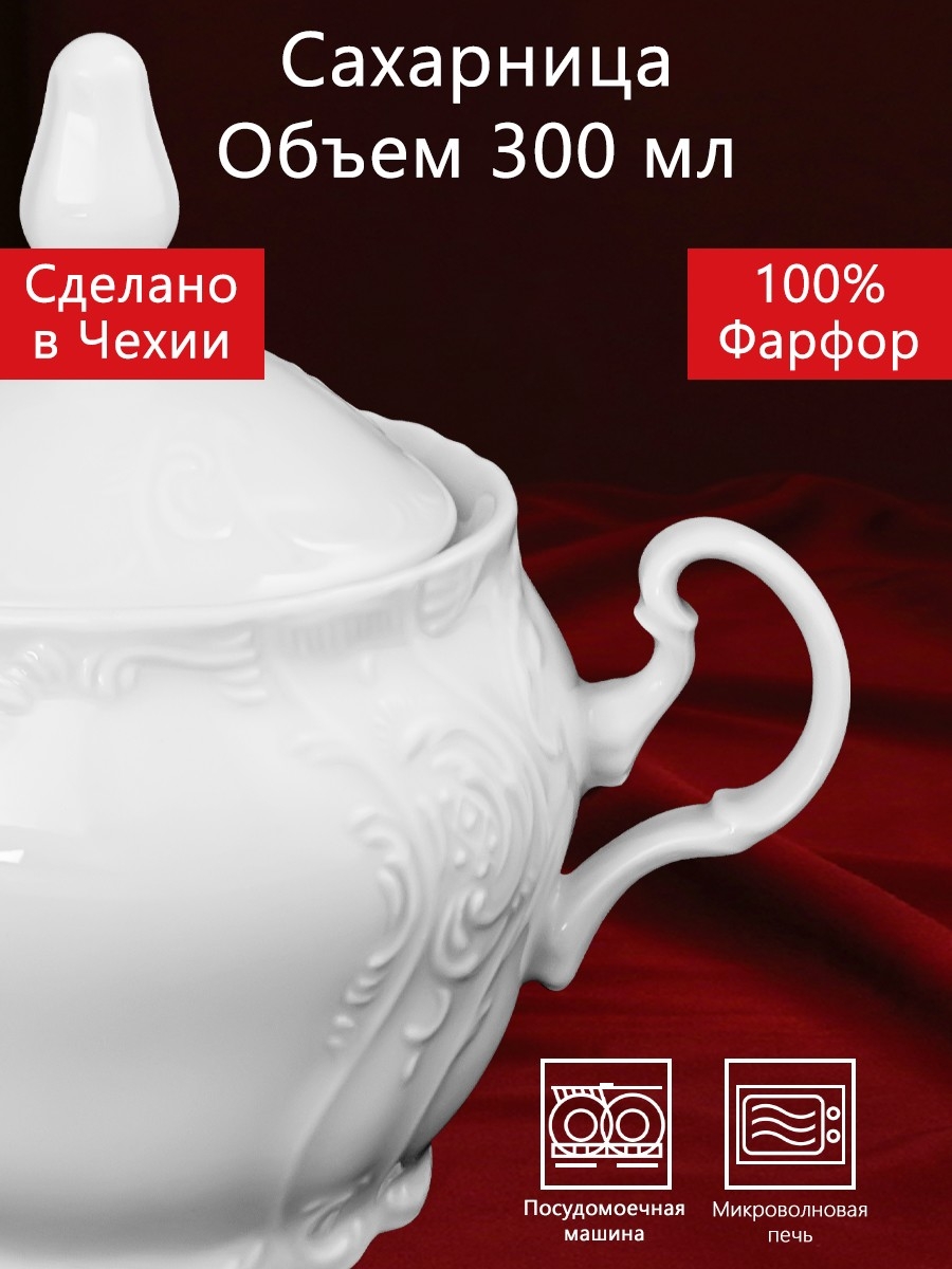  300   (Bernadotte).   . 