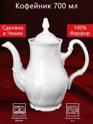  700   (Bernadotte).   . 