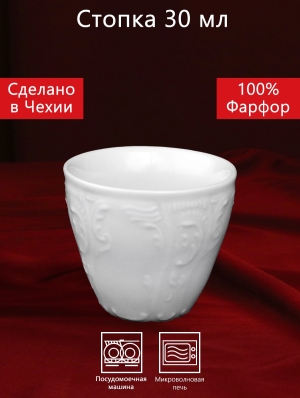    30   (Bernadotte).   . 