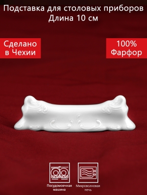     10   (Bernadotte).   . 