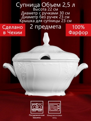    12  72   (Bernadotte).   . 