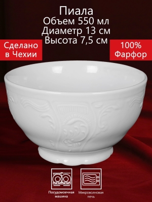  13  550  1   (Bernadotte).   . 