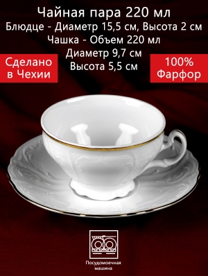    220  1   (Bernadotte).    . .